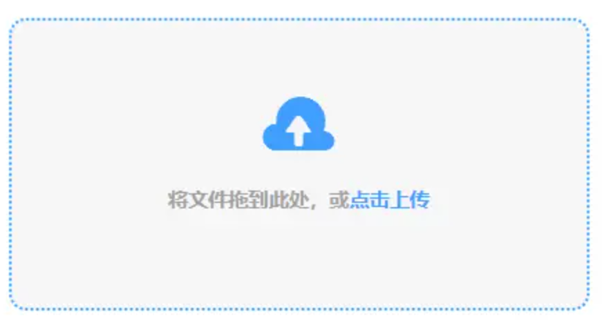 银河优越会app官方下载安装使用讲解 - 添加文件